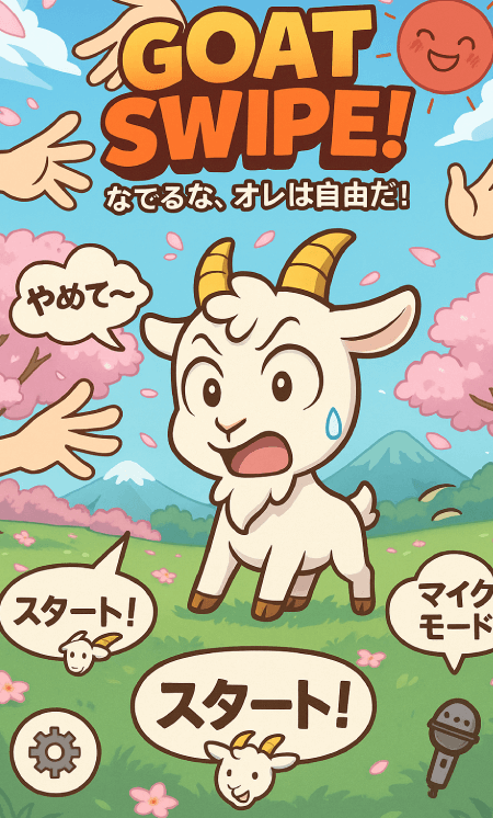 Goat Swipe